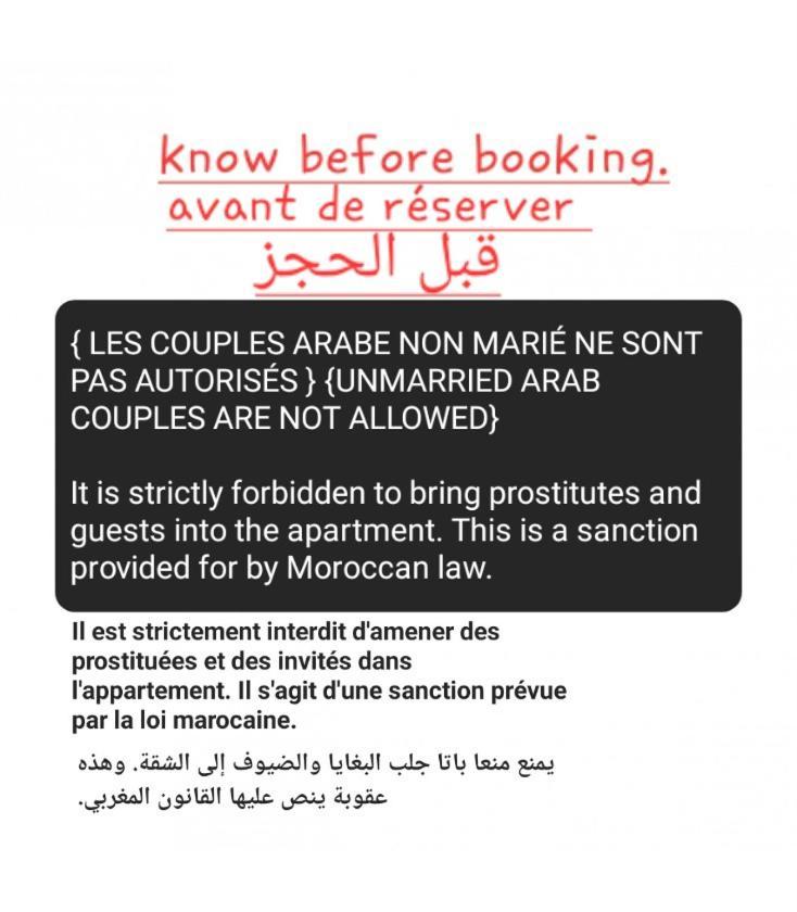 Luxury Downtown Apartment Of 80M2 In Front Of Hassan 2 Mosque And Sea From Family , Pour Famille , Interdit Couples Araabic Non Marie, Forbidden Unmarried Araabic Couples Basement Car Park Casablanca Exterior foto